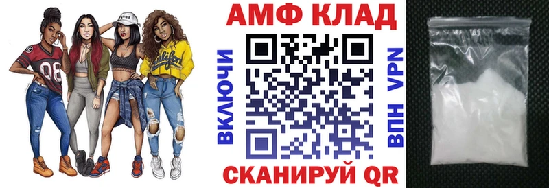 Amphetamine VHQ Новая Усмань