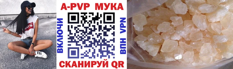 blacksprut маркетплейс  Новая Усмань  А ПВП кристаллы 