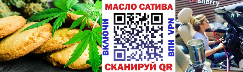 Еда ТГК марихуана  Новая Усмань 