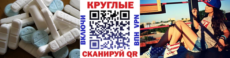 Ecstasy Cube  Новая Усмань 