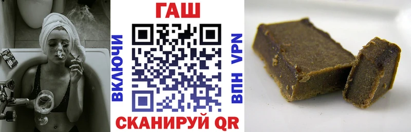 darknet официальный сайт  гидра онион  ГАШ ice o lator  Новая Усмань  купить  