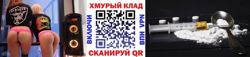 ГЕРОИН Афган  наркошоп  Новая Усмань 