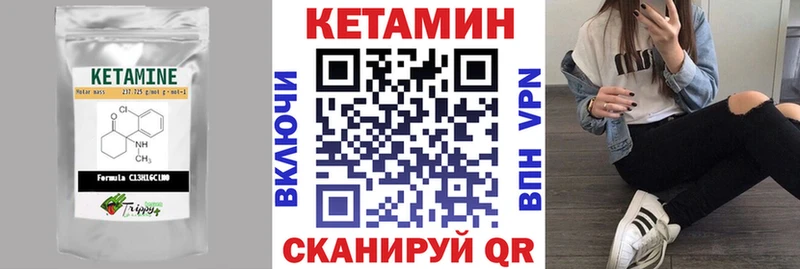 КЕТАМИН VHQ  МЕГА как войти  Новая Усмань  наркошоп 