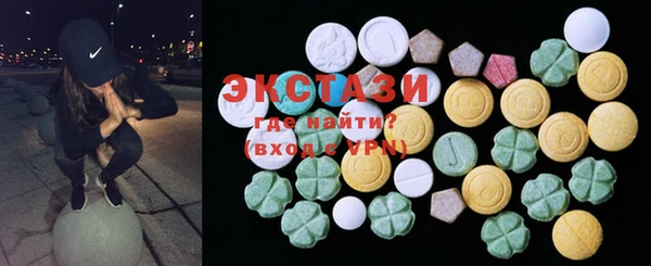 экстази Абинск