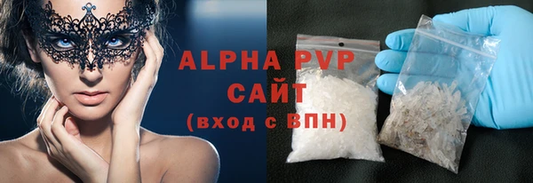 МДПВ Абдулино