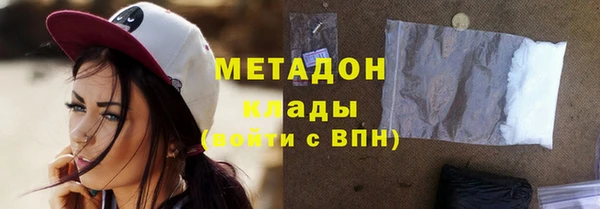 COCAINE Абаза