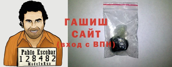 COCAINE Абаза