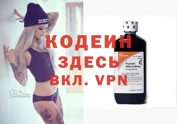 МДПВ Абдулино