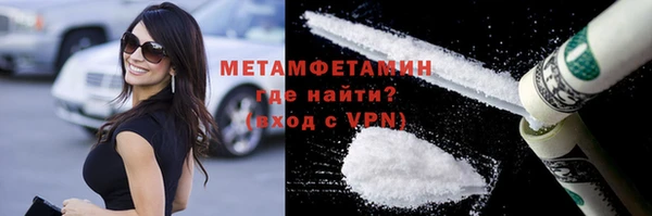 экстази Абинск