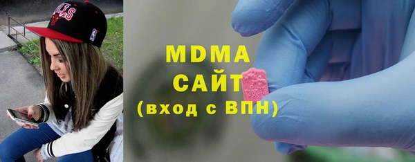 COCAINE Абаза