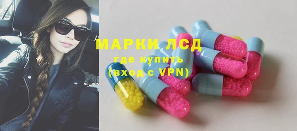 COCAINE Абаза