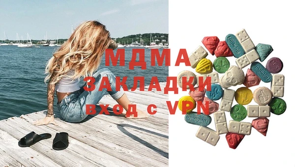 экстази Абинск