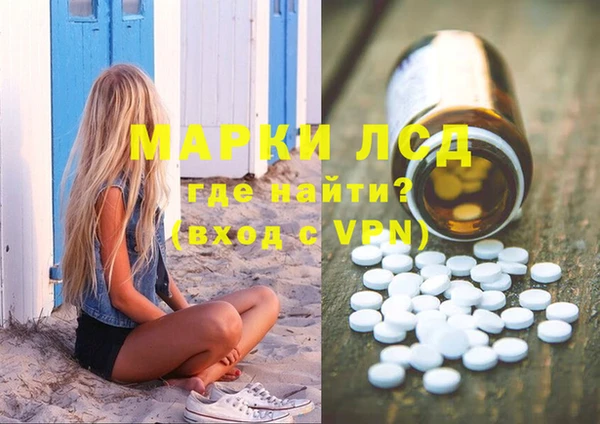 COCAINE Абаза