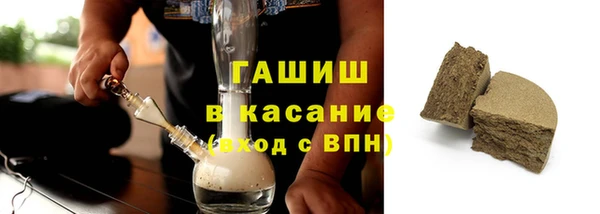 МДМА Сосновый Бор