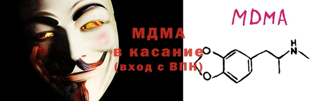 экстази Абинск