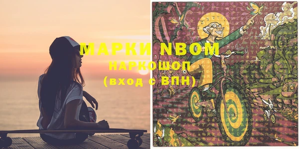 экстази Сосновоборск