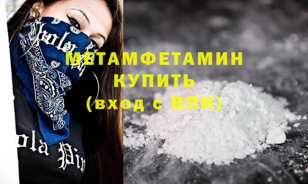 COCAINE Абаза