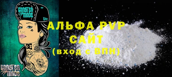 COCAINE Абаза