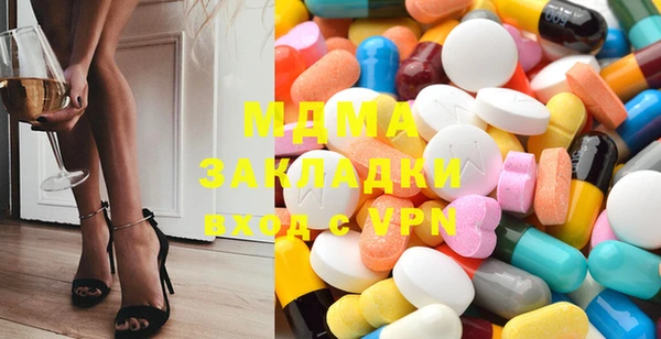 каннабис Сосновка
