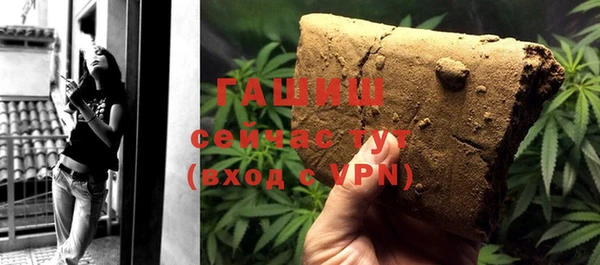 МДМА Сосновый Бор