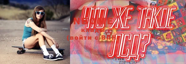экстази Сосновоборск