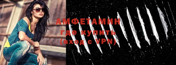 экстази Абинск
