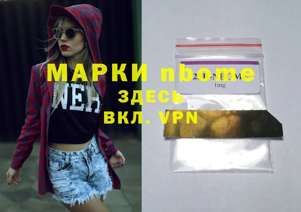 экстази Абинск