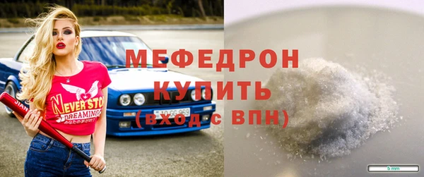 МДПВ Абдулино