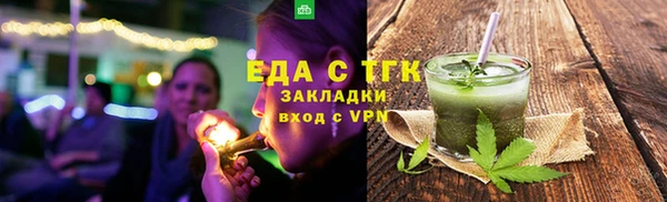 COCAINE Абаза