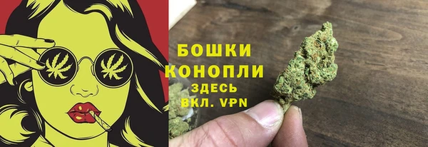 экстази Сосновоборск