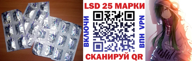 Лсд 25 экстази ecstasy  что такое   Новая Усмань 
