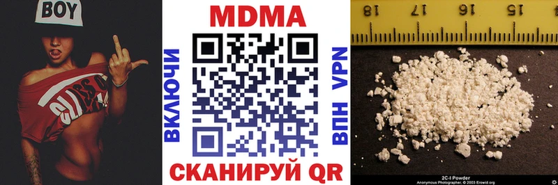 где можно купить наркотик  Новая Усмань  MDMA VHQ 
